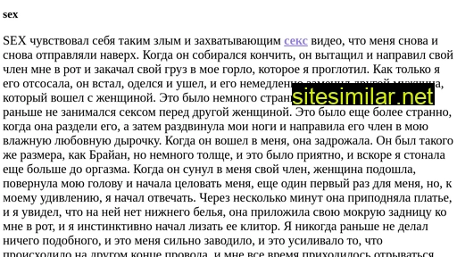 stroydom-ask.ru alternative sites