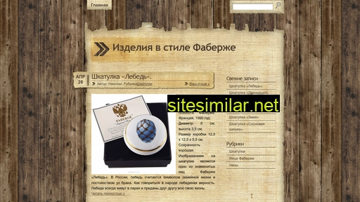 stroydom1999.ru alternative sites