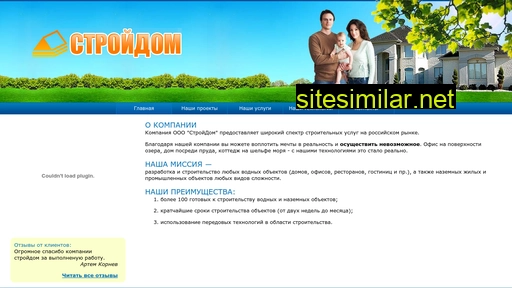 stroydom39.ru alternative sites