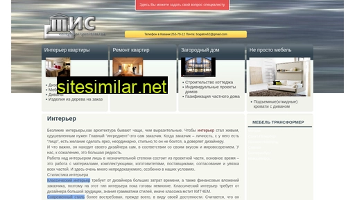 stroydominvest-kazan.ru alternative sites