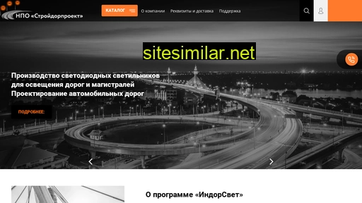 stroydorproekt.ru alternative sites
