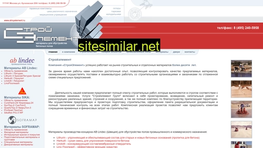 stroyelement.ru alternative sites