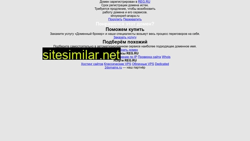 stroyexpert-anapa.ru alternative sites