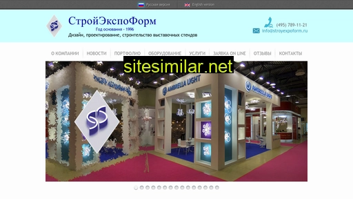 stroyexpoform.ru alternative sites