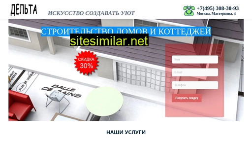 stroygrad37.ru alternative sites