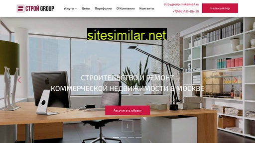 stroygroupmsk.ru alternative sites