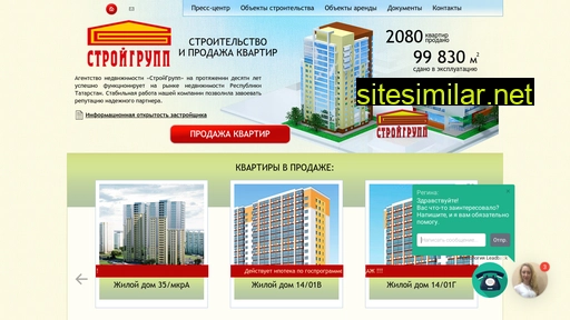 stroygrupp-chelny.ru alternative sites