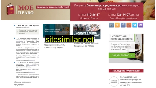stroyindex40.ru alternative sites