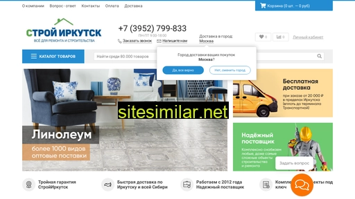 stroyirkutsk.ru alternative sites