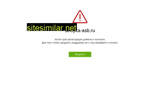 stroyka-asb.ru alternative sites