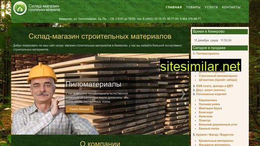 stroyka-kem.ru alternative sites