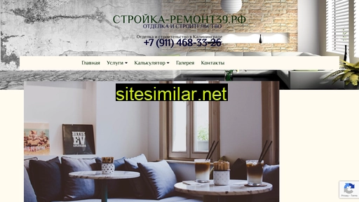 Stroyka-remont39 similar sites