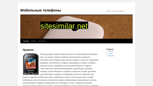 stroyka-s-nami.ru alternative sites