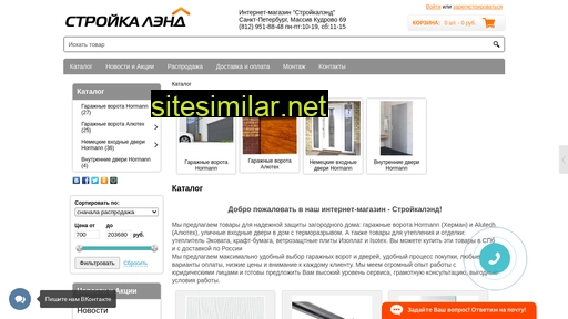 stroykaland.ru alternative sites