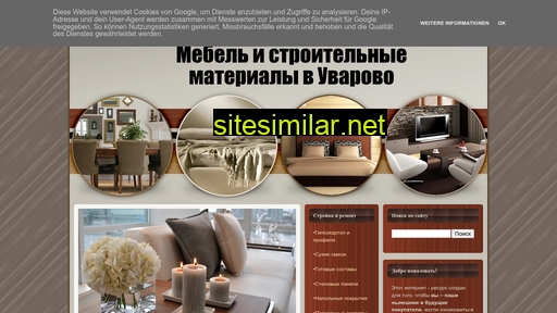 stroykamebel68.ru alternative sites