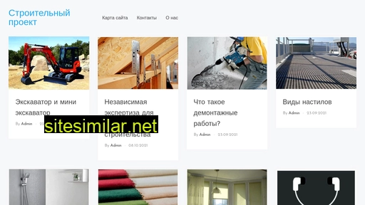 stroylenproekt.ru alternative sites