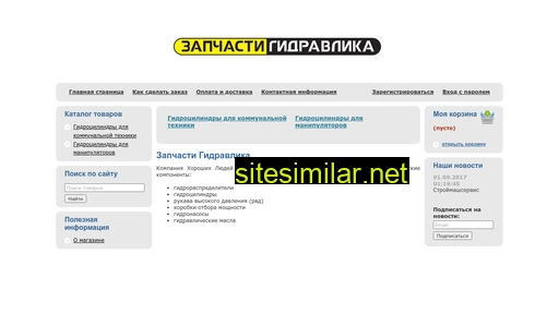 stroymashservice.ru alternative sites