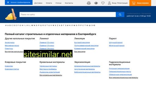 stroymateriali-ekaterinburg.ru alternative sites