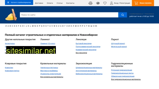 stroymateriali-novosibirsk.ru alternative sites