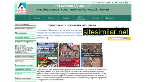 stroymaterialy40.ru alternative sites