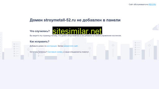 stroymetall-52.ru alternative sites