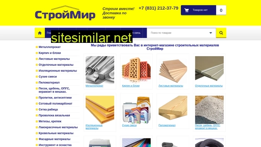 stroymir52.ru alternative sites
