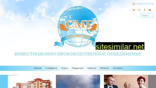 stroymirgroup.ru alternative sites