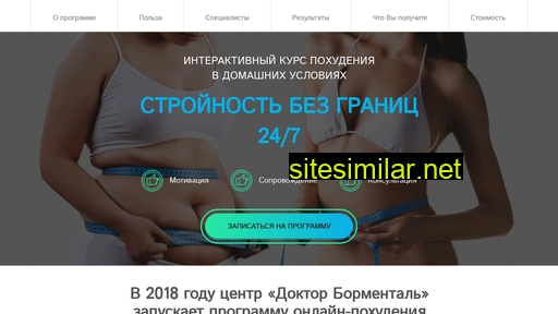 stroynostonline.ru alternative sites
