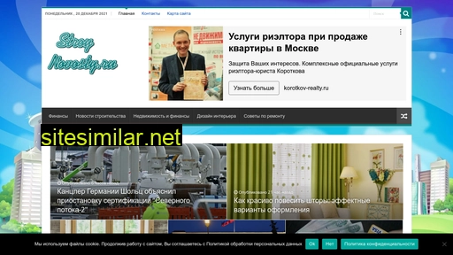 stroynovosty.ru alternative sites