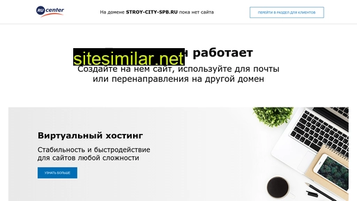 stroy-city-spb.ru alternative sites