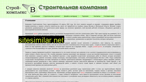 stroy-complex.ru alternative sites