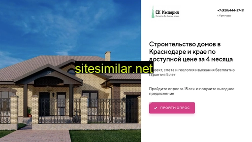 stroy-dom-imperia2.ru alternative sites