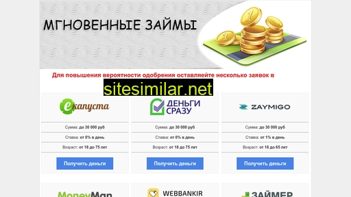 stroy-invt.ru alternative sites