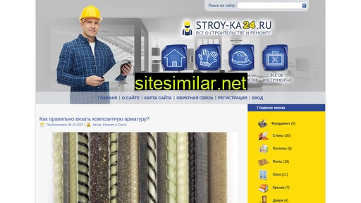stroy-ka24.ru alternative sites