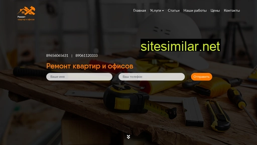 stroy-mm.ru alternative sites
