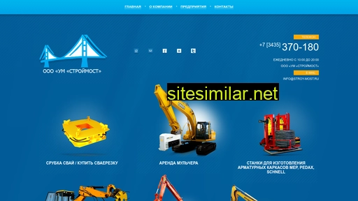 stroy-most.ru alternative sites