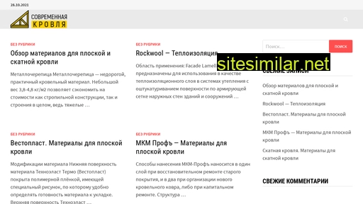 stroy-obzor.ru alternative sites