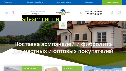 stroy-plita.ru alternative sites