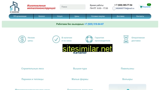 stroy-podmosti.ru alternative sites