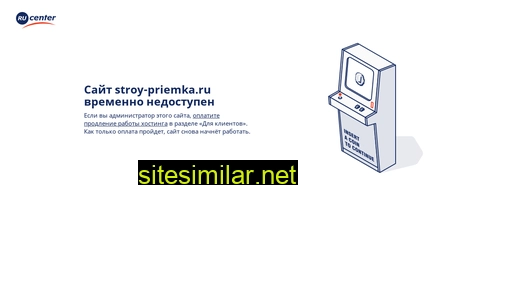 stroy-priemka.ru alternative sites