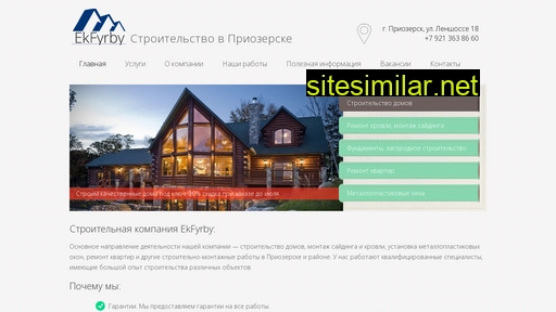 stroy-priozersk.ru alternative sites