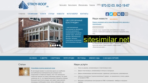 stroy-roof.ru alternative sites