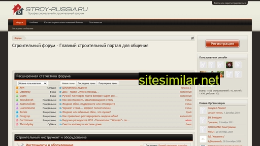 stroy-russia.ru alternative sites