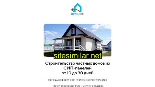 stroy-sip-dom3.ru alternative sites
