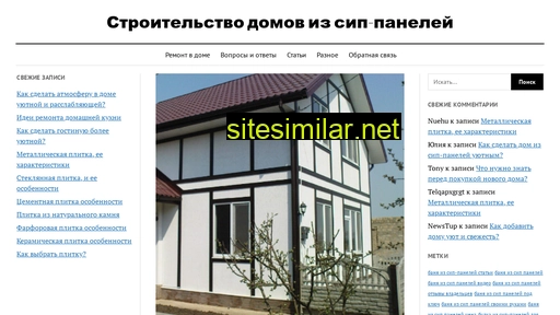 stroy-sip-doma.ru alternative sites