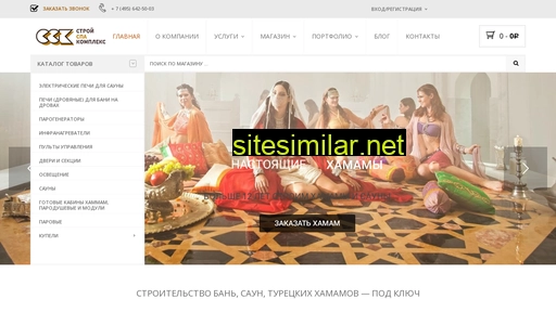stroy-spa.ru alternative sites