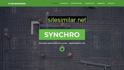 stroy-synchro.ru alternative sites
