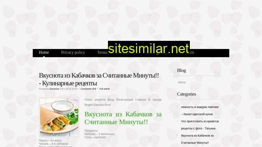 stroy-vorota24.ru alternative sites