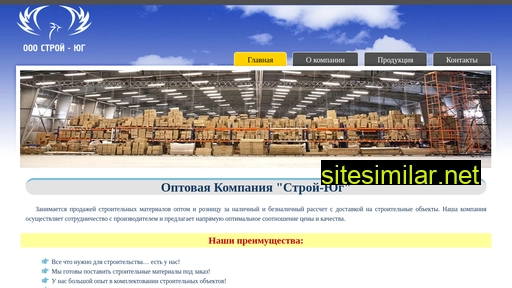 stroy-yg.ru alternative sites