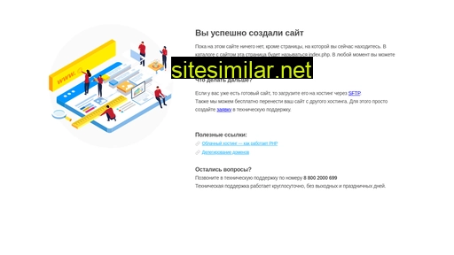stroyremont218.ru alternative sites